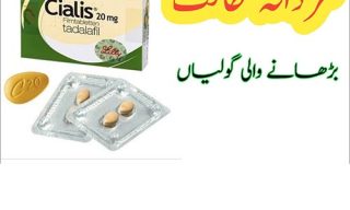 Tadalafil Cialis 20mg: Empowering Intimate Satisfaction in Pakistan